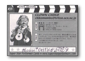 Card #J5 Back